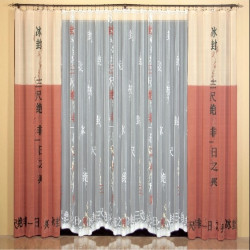pekin-curtain-set